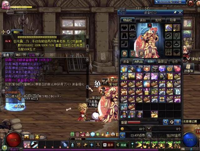 从而驱动留 从而驱动留