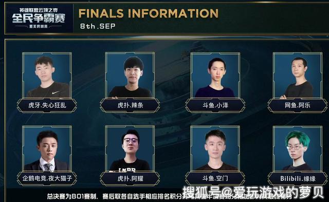 清事件背后 清事件背后