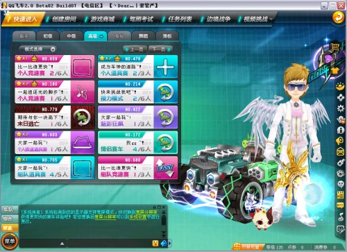 灵活阵形切 灵活阵形切